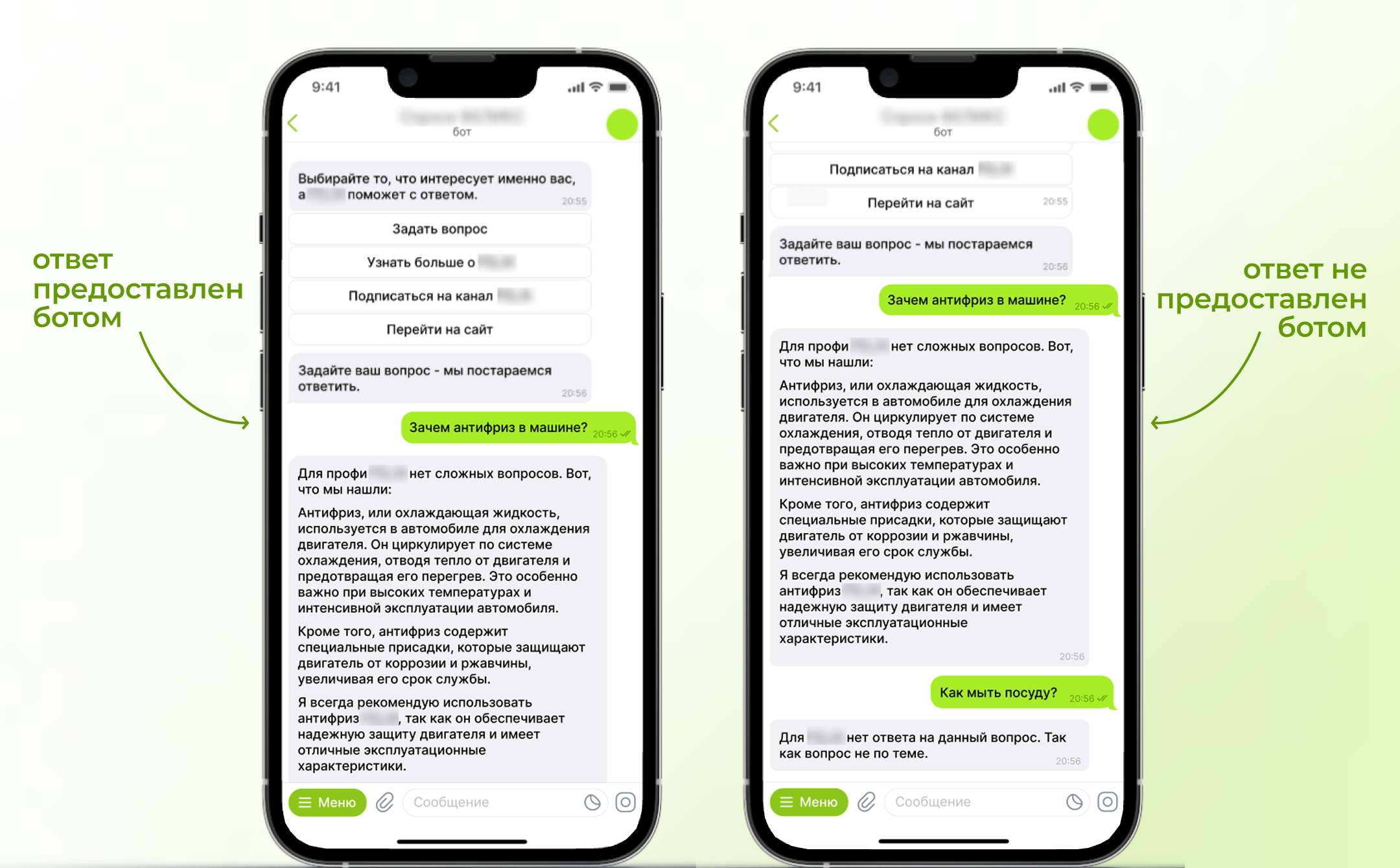 /users_files/NooSoft/картинка с двумя видами сценария на практике .png